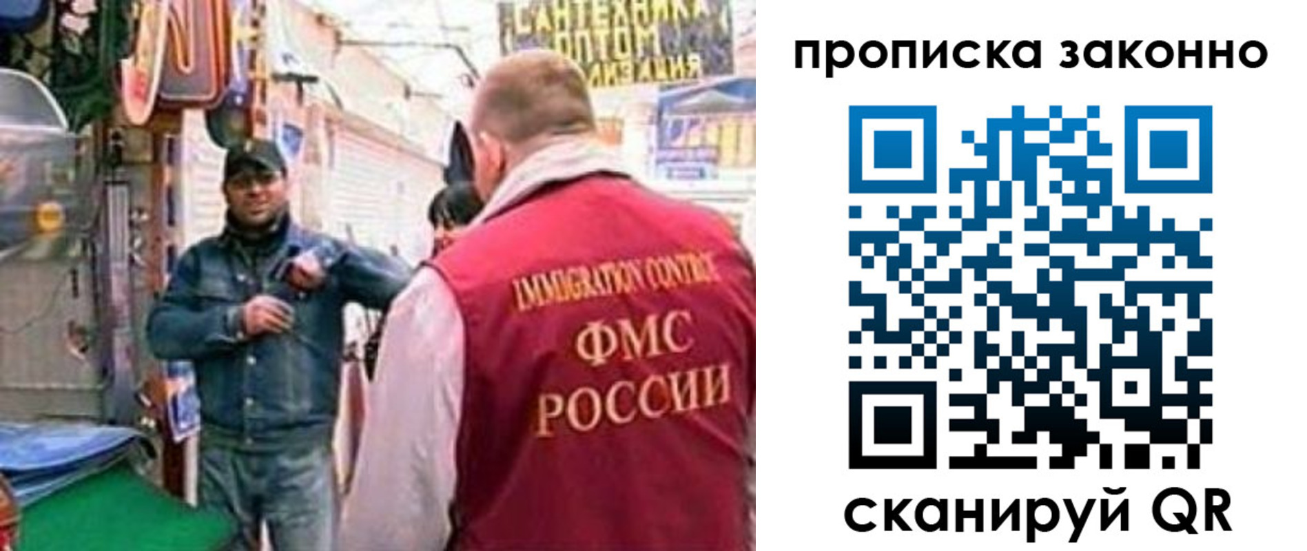 пропишу в квартире в Пионерском